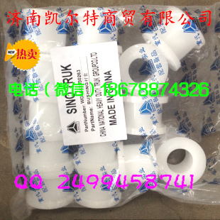 豪沃斯太爾金王子前翻轉(zhuǎn)襯套164243026濟(jì)南凱爾特/AZ164243026