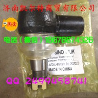 重汽豪沃動力缸球頭WG9631470075濟南凱爾特