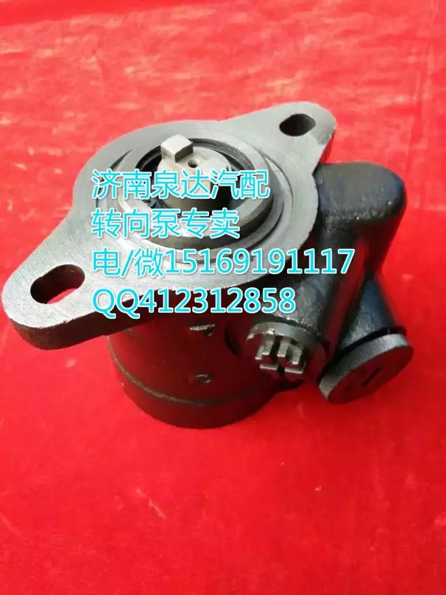 13042340M0230,轉(zhuǎn)向助力葉片泵,濟南泉達(dá)汽配有限公司