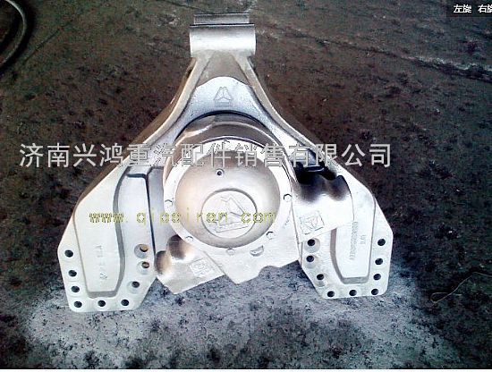 AZ9719470228,斷開式平衡軸總成,濟南興鴻重汽配件銷售中心