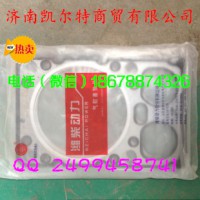 重汽豪沃斯太爾金王子發(fā)動機汽缸墊襯墊61500040049