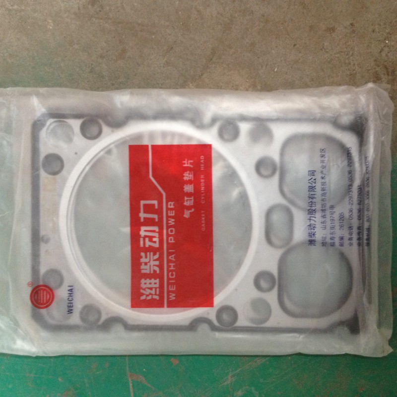 重汽豪沃斯太爾金王子發動機汽缸墊襯墊61500040049/61500040049