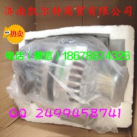 重汽豪沃斯太爾金王子發電機WG1095094002凱爾特