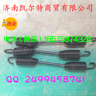 重汽豪沃斯太爾金王子剎車回位簧AZ91004400600/AZ9100440060