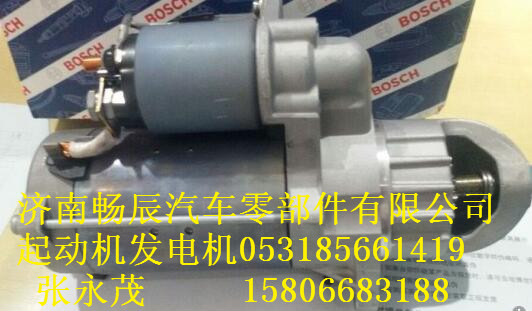 華菱星馬起動機(jī)S00009205+01  濟(jì)南暢辰/S00009205+01