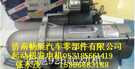 S00006572+02上柴SC10 SC12發動機濟南暢辰/S00006572+02上柴SC10 SC12