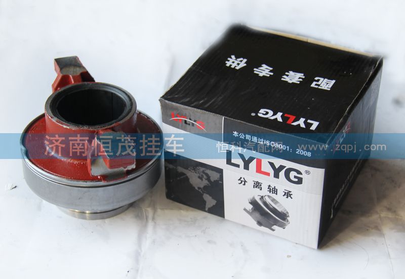 86CL6082F0B,分離軸承,濟南恒茂半掛車配件總經銷服務公司