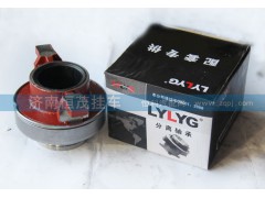 86CL6082F0B,分離軸承,濟南恒茂半掛車配件總經銷服務公司