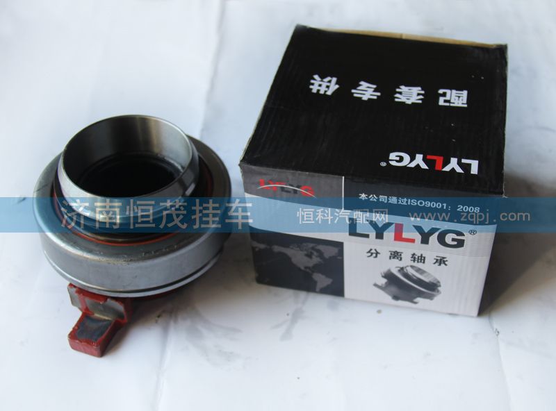 86CL6082F0B,分離軸承,濟南恒茂半掛車配件總經銷服務公司