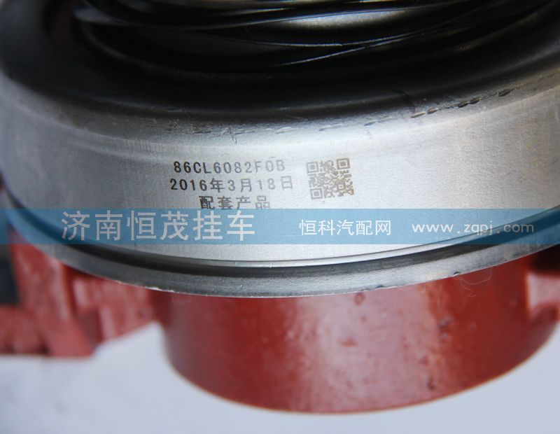 86CL6082F0B,分離軸承,濟南恒茂半掛車配件總經銷服務公司