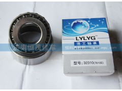 32310（7610E）,軸承,濟南恒茂半掛車配件總經銷服務公司
