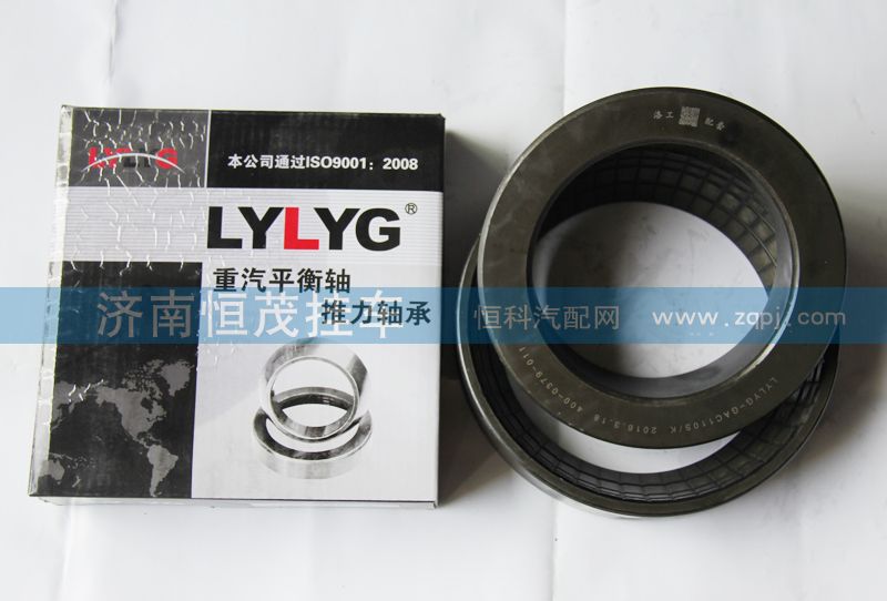 GAC110S-K,軸承,濟南恒茂半掛車配件總經銷服務公司