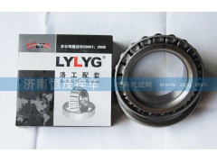 HM220149-10,軸承,濟南恒茂半掛車配件總經銷服務公司