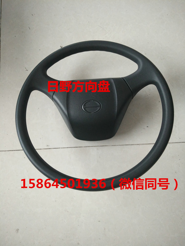 ,廣汽日野方向盤總成,濟南翥楠汽車配件有限公司