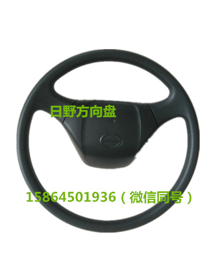 ,廣汽日野方向盤總成,濟南翥楠汽車配件有限公司
