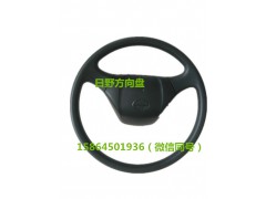 ,廣汽日野方向盤總成,濟南翥楠汽車配件有限公司