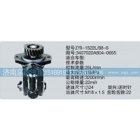 解放轉向泵3407020A604-0655