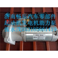 M008T70971  20397219起動(dòng)機(jī)
