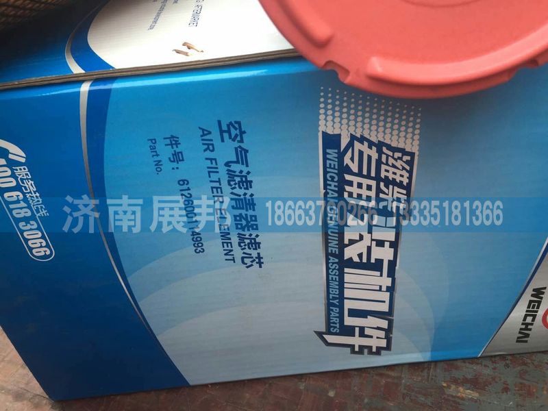 612600114993空氣濾清器濾芯總成原廠濰柴裝載機濾芯/612600114993