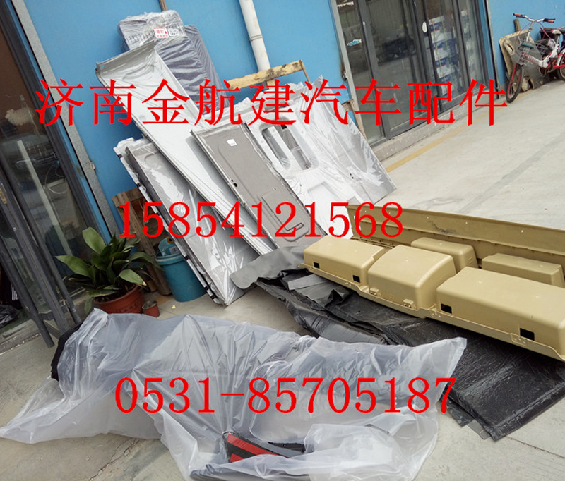 WG1654780001 豪瀚駕駛室內飾件/WG1654780001