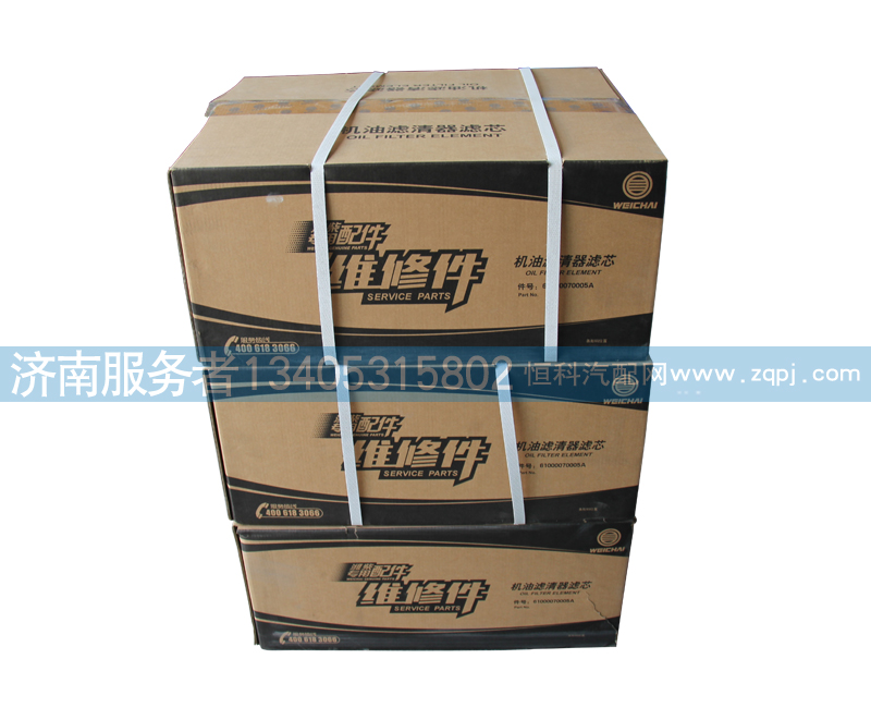 機油濾清器濾芯61000070005A/61000070005A