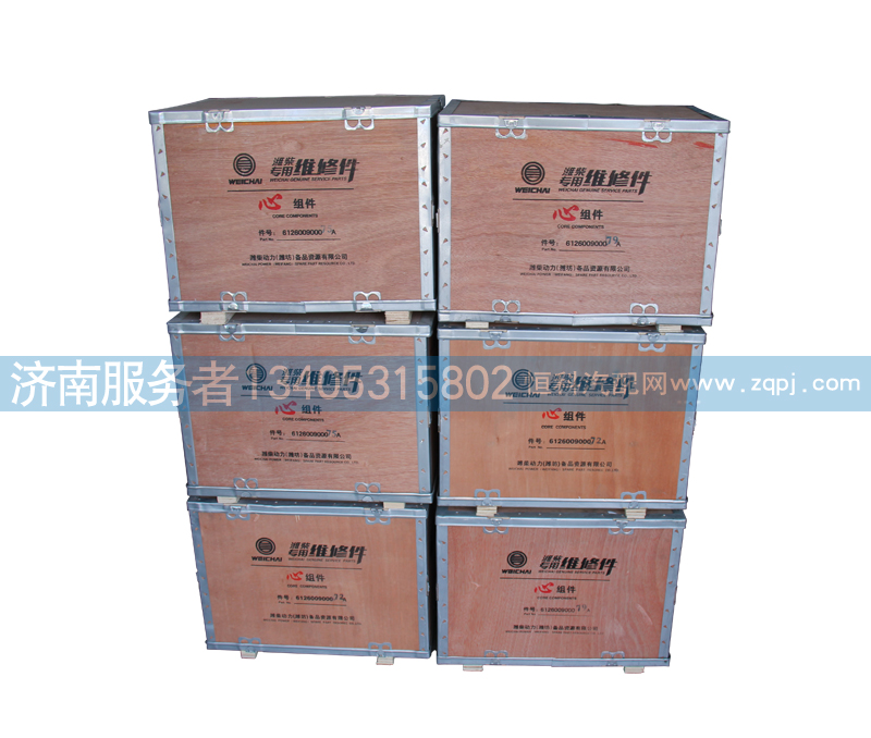四配套6126009000/6126009000