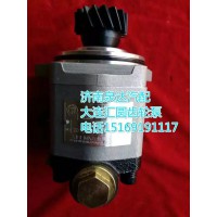 重汽豪沃原廠轉向助力泵7679955603大連匯圓配套