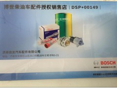 612640130088,612640130088尿素泵,濟南信發汽車配件有限公司
