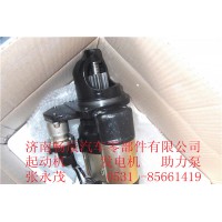 康明斯起動機C4992135   濟南暢辰