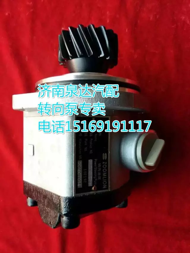 1032300025,轉向巨力泵/齒輪泵,濟南泉達汽配有限公司