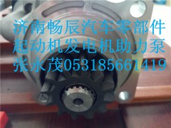 0399504012,起動機,濟南暢博汽車零部件有限公司