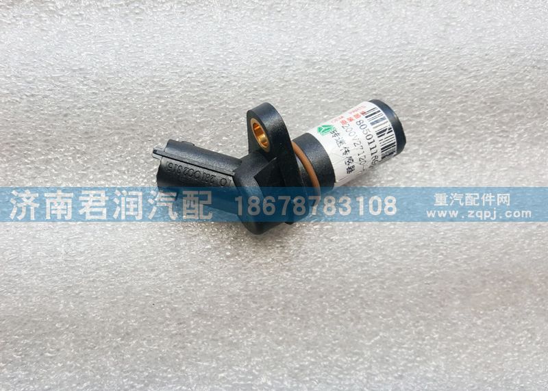 轉速傳感器  200v27120-7038/200v27120-7038