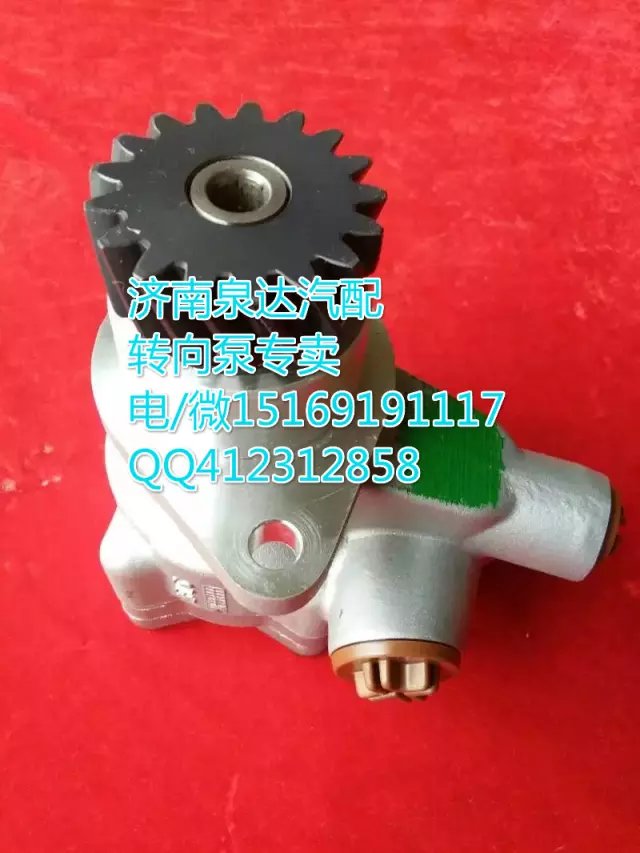 濟(jì)南泉達(dá)汽配供應(yīng)臨工礦用車轉(zhuǎn)向助力泵7077986942/7077986942