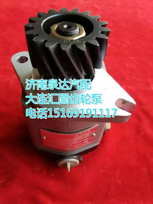 福田歐曼齒輪式轉向泵/轉向泵濟南泉達汽配供應/1131334001012