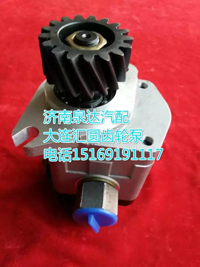 北方奔馳專用齒輪泵巨力泵5064600180/5064600180