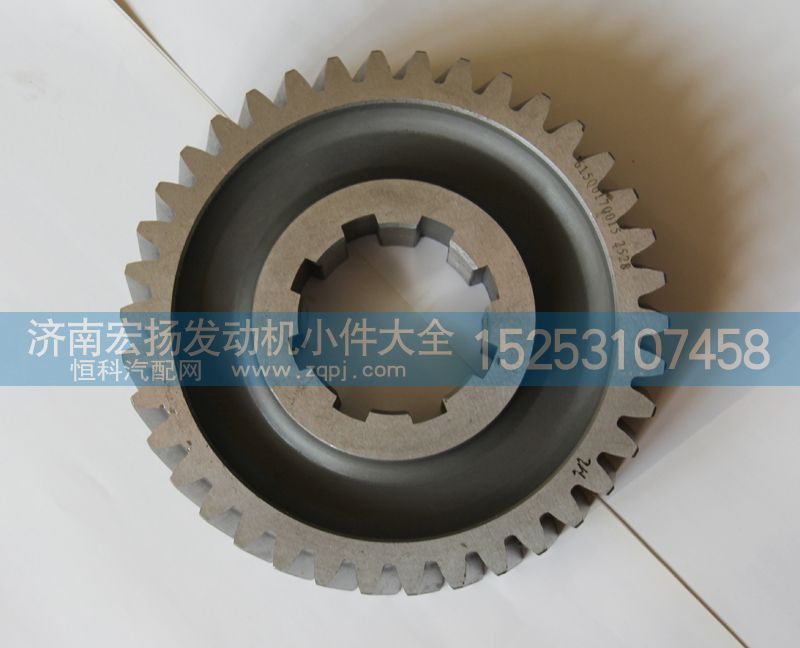 輸出齒輪615Q0170015/615Q0170015