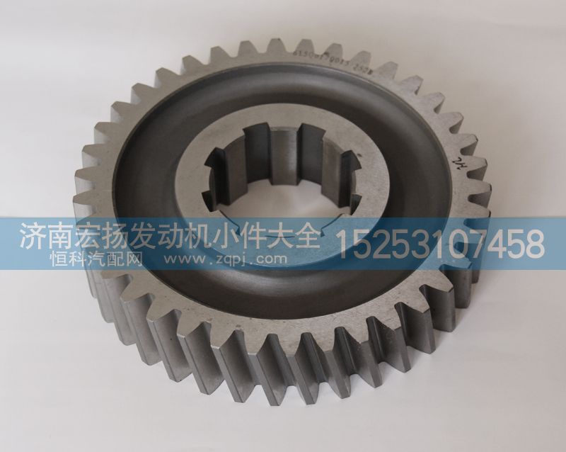 輸出齒輪615Q0170015/615Q0170015