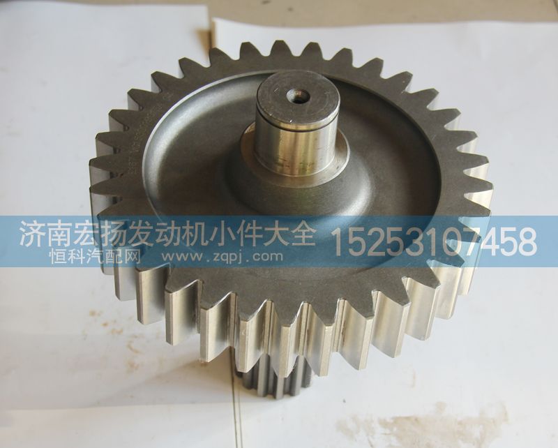 輸出齒輪VG1500019015A/VG1500019015A