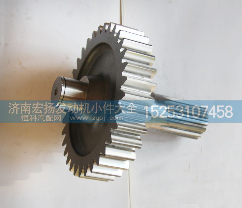 輸出齒輪VG1500019015A/VG1500019015A