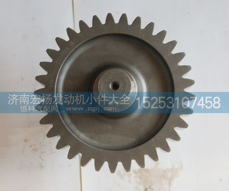 輸出齒輪VG1500019015A/VG1500019015A