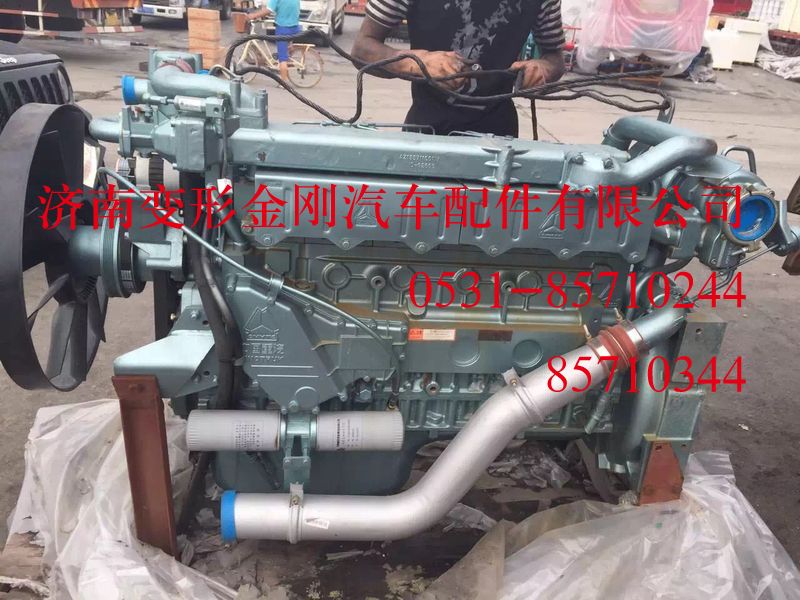 ,重汽發動機總成,濟南變形金剛汽車配件有限公司
