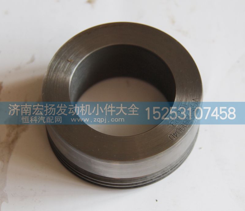 油封襯套VG1500019040/VG1500019040