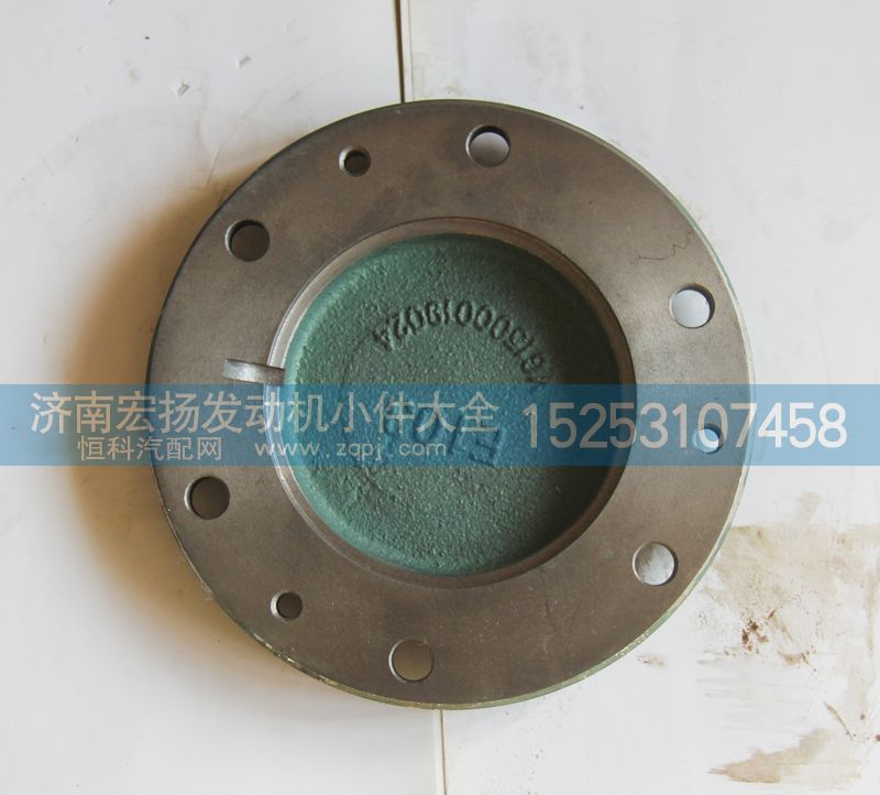 軸承蓋VG1500019024/VG1500019024
