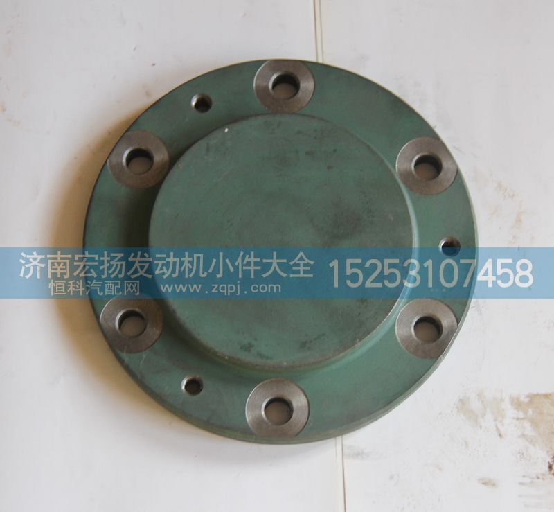 軸承蓋VG1500019024/VG1500019024