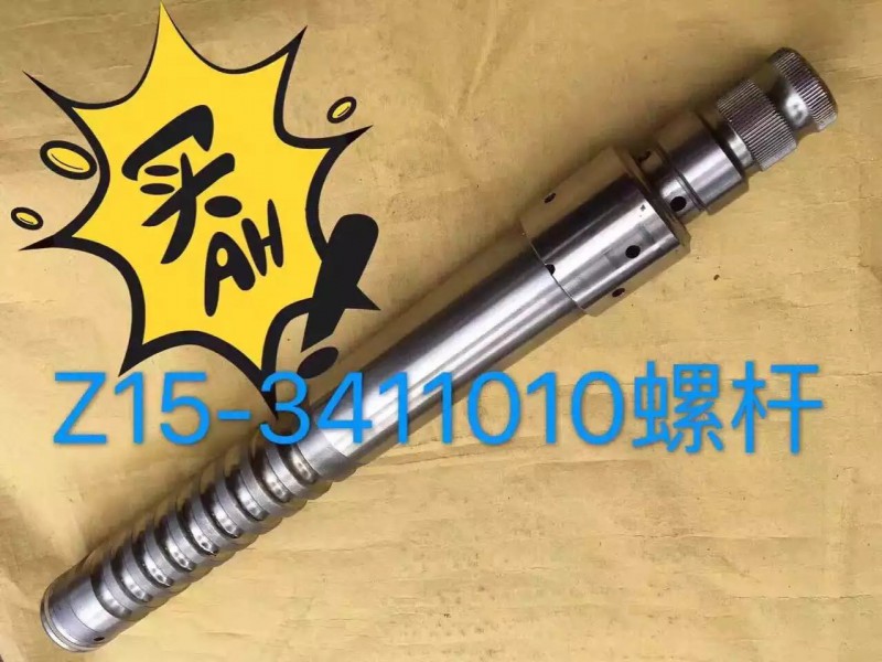 方向機(jī)螺桿【各種型號方向機(jī)】/各種方向機(jī)螺桿