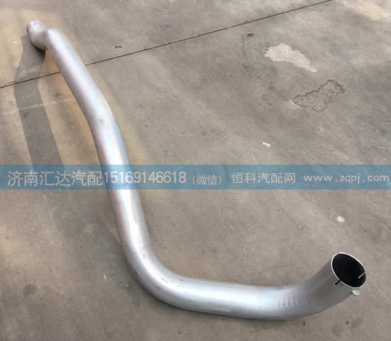 北奔重卡NG80前排氣管5604900020/5604900020