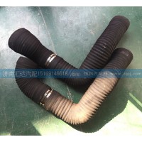 北奔重卡NG80空濾出氣管，成型軟管5200942282