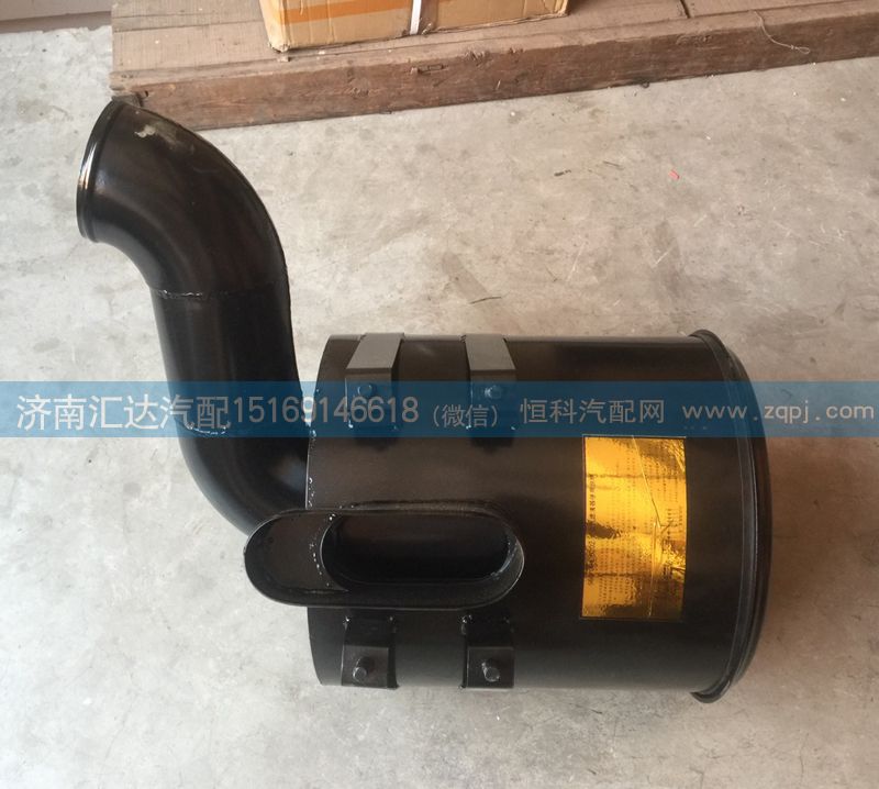 北奔重卡空氣濾清器殼體，空濾殼5060940202/5060940202