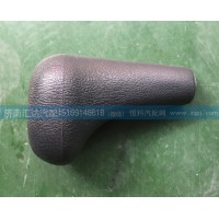 大運重卡N8檔換擋手柄球，檔把子
