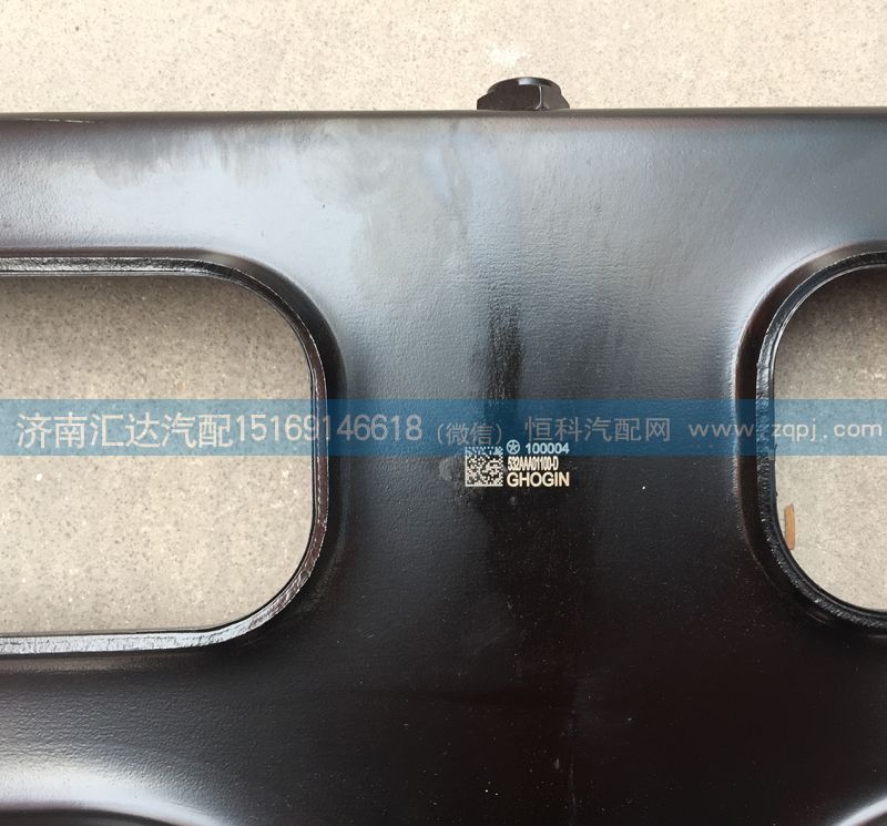 踏板總成 ，保險杠支架內合件上532BAA01100-D/532BAA01100-D